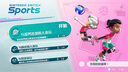 任天堂Switch游戏卡带 NS游戏软件 全新海外版 任天堂运动 Sports（单卡版） 实拍图