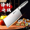 金达日美菜刀不锈钢家用锋利切菜刀厨房切片刀厨师专用刀具 【全钢】切片刀 实拍图