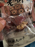 老街口 满300减200 枣夹核桃仁250g 实拍图