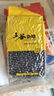 弘三利铺子黑豆 400g包装收纳无染色 可打豆浆五谷杂粮粗粮大米伴侣 实拍图