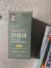 润本（RUNBEN）叮叮舒缓棒6.5g 婴儿紫草膏 舒缓蚊虫叮咬消包 儿童护肤品 实拍图