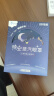 珍视明晚安蒸汽眼罩川芎檀香精油热敷睡眠遮光自发热舒缓眼疲劳10片 实拍图