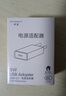 硕盟 插头5v1a充电头慢充头5w小功率充电器五瓦一安克称台灯蓝牙耳机电话手表电子锁通用电源适配器 5v1a充电头＋Type-c数据线1米 3C安全认证 实拍图