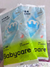 babycareAir pro纸尿裤夏季超薄透气尿不湿宝宝尿片bbc婴儿新生儿日用尿布 S码- 1包 4片 【体重4-8KG】 实拍图