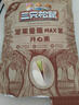 三只松鼠开心果大颗粒健康无漂白坚果干果休闲零食食品特产小吃 【量贩袋装】开心果500g*2袋 实拍图