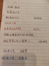 百乐（PILOT）JUICE果汁笔彩色中性笔0.5签字笔按动水笔文具学生手账笔高颜值 棕LJU-10EF-BN 实拍图