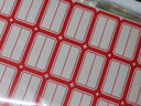 NVV标签贴纸4800枚29*20mm不干胶贴纸自粘性标贴口取纸姓名字贴价格标签文具 BQ-292001红-60套装 实拍图