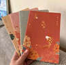 【全网低价】晨光(M&G)文具B5胶套本软抄本 记事本笔记本子高颜值错题本学生考研日记本 锦上添鲤4本JB5102DA 实拍图