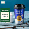 兰芳园兰芳园奶茶港式0防腐剂网红奶茶传家配方整箱装 港式鸳鸯280ml*6 实拍图