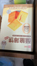良品铺子酥脆薄饼酱汁烧烤味300g*2盒早餐饼干年货休闲零食囤货 实拍图