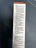 城野医生VC100高光精粹水150ml 去黄提亮补水保湿水 高能VC精华水 实拍图