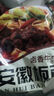 【京东快递】特产食品安徽板面卤香牛肉味方便速食方便面免煮 香辣牛肉味5包超值装 实拍图