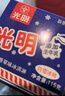 光明 24盒*115g白雪冰砖冰淇淋香草味奶砖雪糕经典老上海味道冰激凌 【24盒】香草味 实拍图