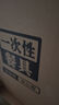 SHUANG YU一次性餐具套10人份【纸杯+纸碗+筷子】野餐露营免洗餐具 实拍图