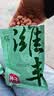 寿禾花生种子种苗大粒不带壳蔬菜种籽 鲁寿二号花生种子120g 实拍图