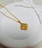 中国黄金（CHINA GOLD）18K金碎碎冰四叶草吊坠女款黄金项链520圣诞节生日礼物送女友老婆 18K四叶草吊坠【配S925链】 实拍图