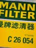曼牌滤清器（MANNFILTER）C26054空气滤清器空滤空气滤芯格汽车小保养专用过滤网适用于 英朗GT/阅朗 1.0T 17年10月以后 实拍图