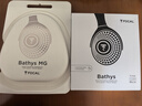 FOCAL the spirit of sound劲浪耳机 MG系列 无线蓝牙耳机主动降噪HIFI发烧级高保真头戴式耳麦游戏耳机（咨询客服在优惠） 【无线蓝牙】封闭式BathysMG栗色 实拍图