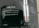 珀莱雅（PROYA）启时集致抗皱精华液1.5ml 实拍图