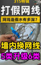 毕亚兹 六类千兆网线 工程级纯铜箱线305米 CAT6类非屏蔽纯铜双绞线 家装网络监控综合布线 橙色 实拍图