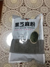 奉天秀华纯黑芝麻糊芝麻粉黑豆粉黑米粉500g即食袋装早餐家商用核桃粉豆浆 纯黑芝麻粉3斤 实拍图