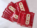 俞兆林暖宝宝贴发热暖贴大姨妈神器宫暖发热贴暖身贴暖腰热敷贴30片装 实拍图