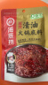 海底捞 火锅底料 麻辣清油120g一人食火锅底料 麻辣烫香锅冒菜干锅串串 实拍图