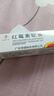 红霉素软膏20g男士私处瘙痒外阴止痒抗菌脓胞疮化脓栗丘疹红莓素乳膏抗菌消炎非白云山晒伤修复药膏yz 3盒装睿和堂红霉素软膏【私处 实拍图