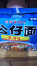 公仔香港公仔面原装进口袋装方便面20包麻油鸡蓉海鲜味速食整箱港版 [5袋]清炖排骨味*5 实拍图