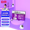 DM大迈 128GB TF（MicroSD）存储卡 紫卡 C10监控安防摄像头专用极速内存卡适用华为小米萤石普联360 实拍图