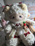 择偶记泡芙小羊公仔安抚玩偶毛绒玩具可爱娃娃新年生日礼物礼盒装送女生 实拍图
