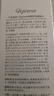 晨业 生理性盐水医用 0.9%氯化钠盐水清洗液液体清洗液敷料 可拉伸湿敷棉【200片/包】 实拍图