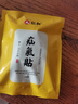 仁和疝气贴婴儿成人脐疝中老年人腹股沟疝可搭专用特傚效疝气药膏内消 5盒周期装（实收8盒） 实拍图