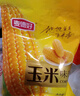 麦德好玉米味软糖458g*2袋 软橡皮糖8090后怀旧小零食结婚喜糖糖果 实拍图