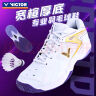 威克多（VICTOR）胜利专业羽毛球鞋女士运动鞋A240缓震透气轻量训练比赛鞋子9200td 【宽楦】P9200TD-AJ白紫色+赠品 39 晒单实拍图