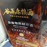 谷养康粮食酒 泡植物料用酒清香型高粱酒高度白酒口粮酒纯粮食52度白酒 52度 500mL 2瓶 【更高性价比】 实拍图
