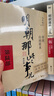 【销量过万】明朝那些事儿增补版 当年明月全集套装9册 历史畅销书籍 二十四史中国明清通史记小说 万历十五年 社科经典学生读物历史明史 明朝那些事儿正版全套9册 明朝那些事 磨铁图书正版书籍包邮 【第7 实拍图