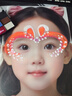 空色（Kongse）儿童脸部彩绘工具套装10格26色+15单色收纳箱脸彩面部彩绘水溶颜料无异味儿童节礼物舞台妆摆摊 实拍图