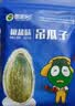 徽相印吊瓜子2025新货大颗粒特大籽奶油味椒盐味坚果大别山年货瓜子 【精选大籽】椒盐+原味 500g(一斤) 实拍图