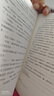 卡尔维诺经典：短篇小说集（套装上下册 新版） 实拍图
