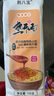 荆八宝 武汉热干面 湖北特产碱水面干拌面挂面 非油炸方便速食 155g *5袋【含酱料包】 实拍图
