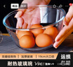 喜碧（Scybe）玻璃碗沙拉碗玻璃碗耐高温汤碗果盘和面盆面碗料理味斗诺格19cm 实拍图