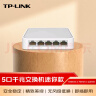 普联（TP-LINK） 5口千兆交换机  4口网线网络分线器 家用宿舍分流器 精巧机身  即插即用 TL-SG1005+  实拍图