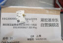 潮宏基足金黄金耳钉女计价 小凤冠 EEG30000621 约0.95g 实拍图