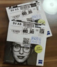 蔡司（ZEISS）新清锐单光眼镜片现片1.56非球钻立方铂金膜防UV配镜1片/-800 实拍图