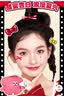 拉拜诗美瞳告白系列隐形眼镜锁边大小直径日抛10片女神降临 350度 实拍图