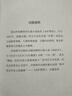 在旷野里 柳青作品 新中国文学史上的遗珠 小说 实拍图