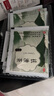 2盒装[仁和] 祛浊茶 3g*6袋/盒 减脂减重 减肥 国药准字OTC祛浊利湿，清热通便治疗肥胖 实拍图