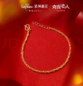 莱绅通灵母亲节礼物黄金水波足金手链时尚简约素链三金生日礼物送女友 约3.5克-按实收克重多退少补-水波链 实拍图