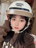 安迪亚电动摩托车头盔3C认证男女士夏季防晒轻便透气帽檐半盔复古安全帽 【米白】帽檐+内镜 实拍图